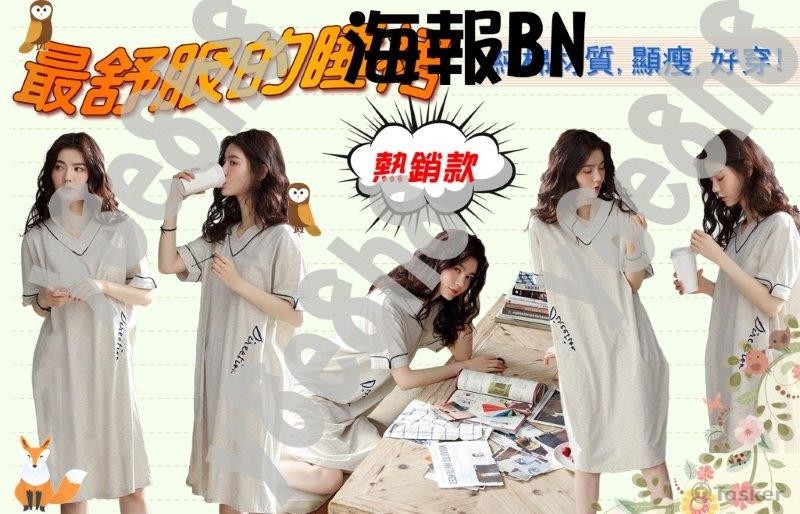 海報BN