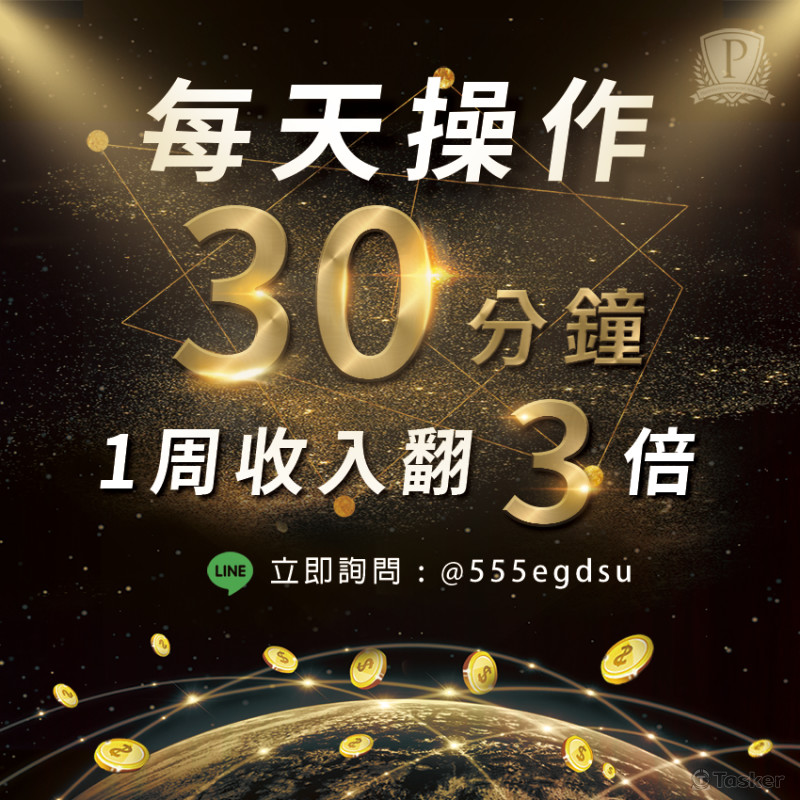 金融投資業-FB投廣 1:1