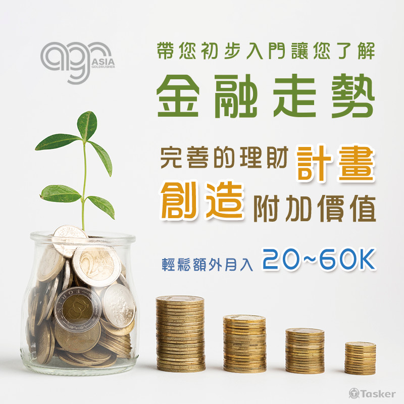 金融投資業-FB投廣 1:0.9