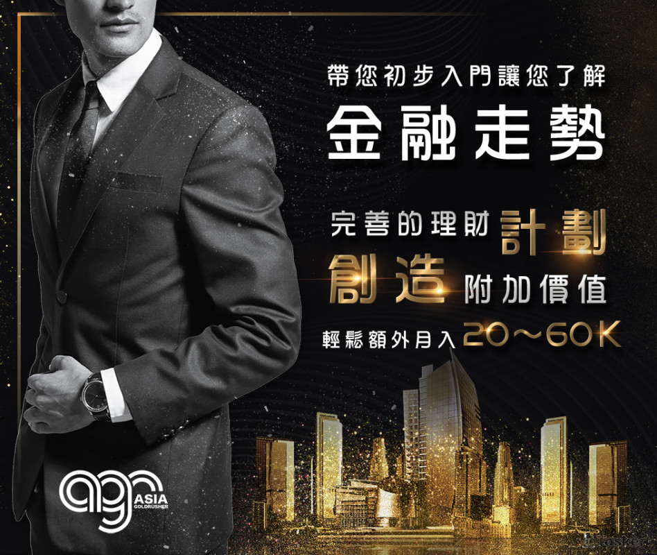 金融投資業-FB投廣 1:0.9