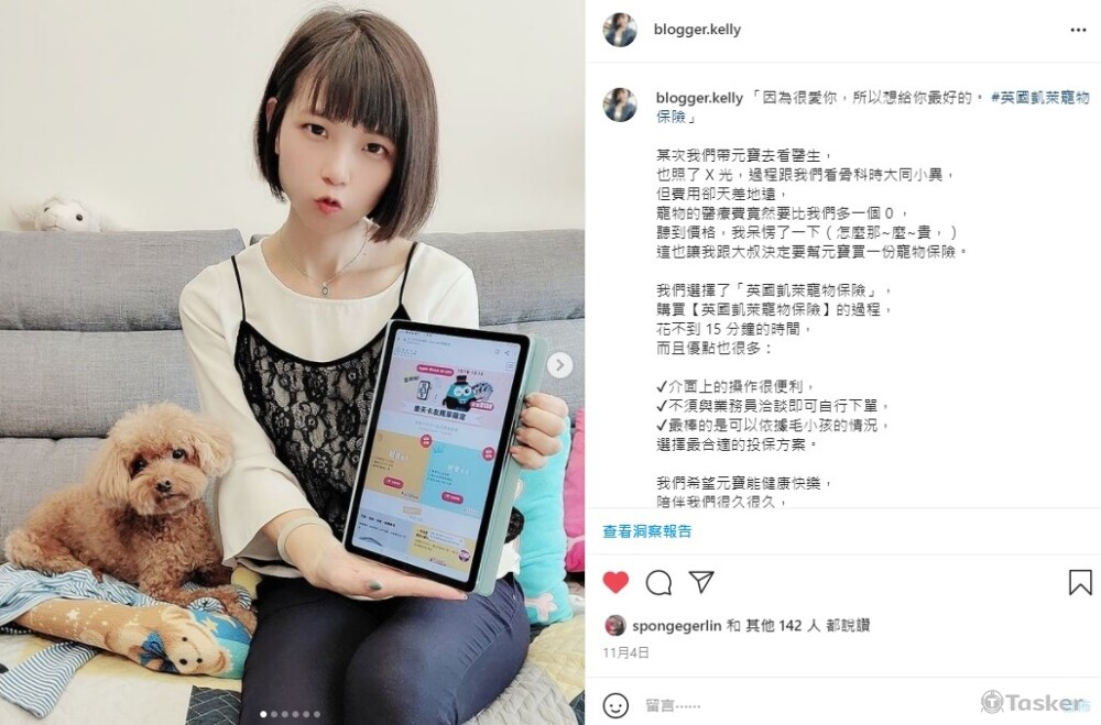 IG 文案撰寫及產品圖拍攝