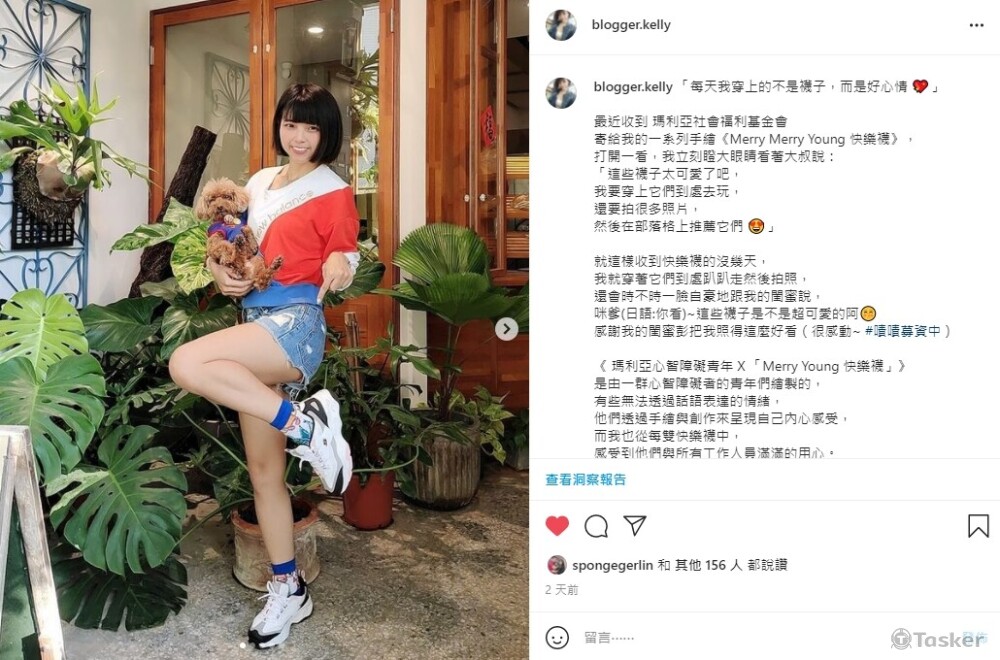 IG 文案撰寫及產品圖拍攝