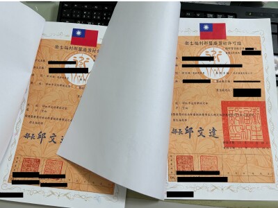 國外製造輸入醫材查驗登記