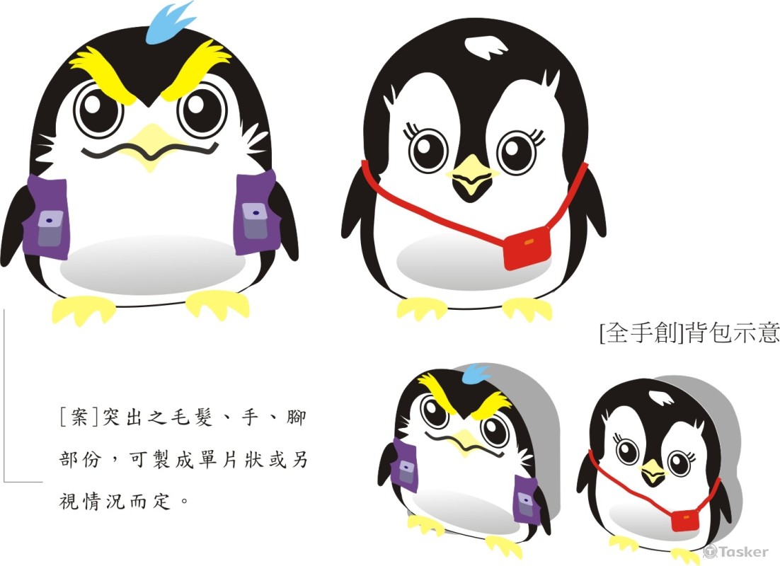 學齡兒童背包設計