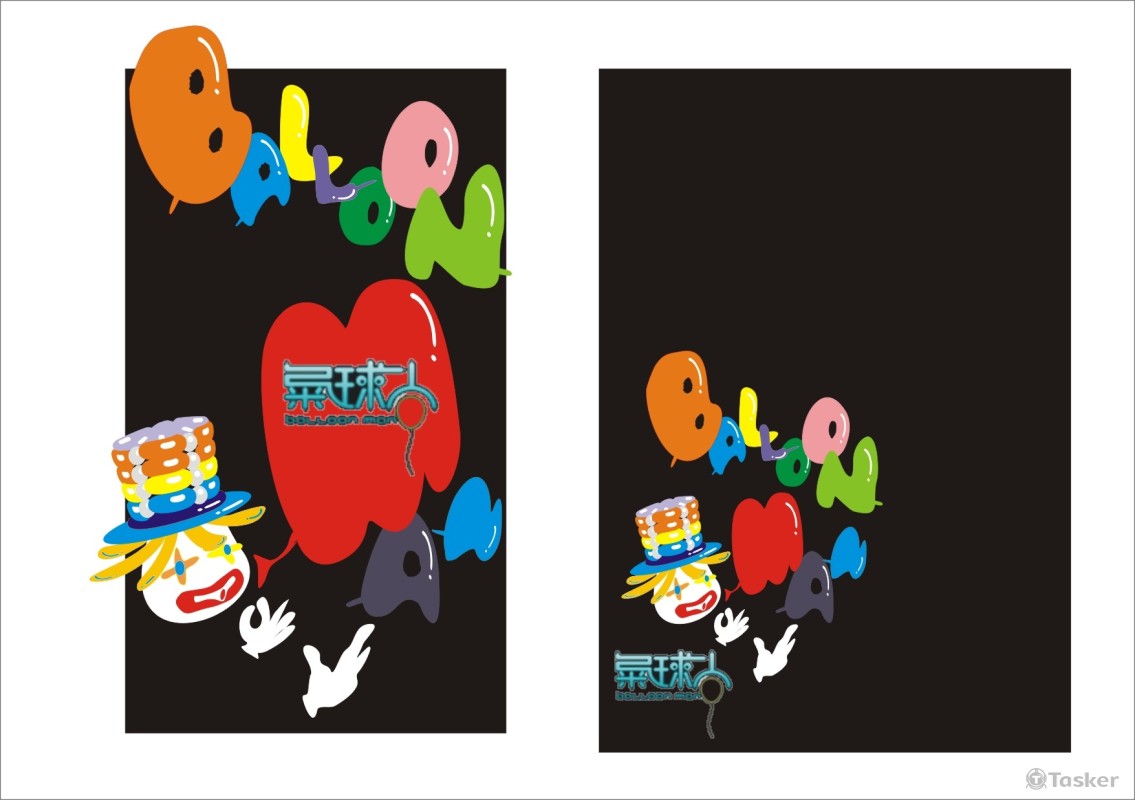 氣球人劇團LOGO設計