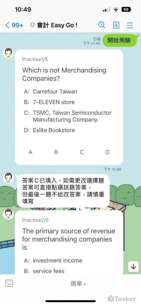 會計Easy Go Line Bot介面