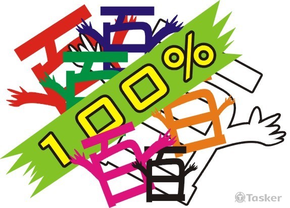 版權所有，請勿取圖