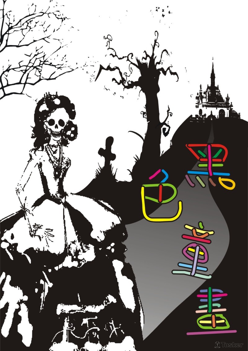 版權所有，請勿取圖