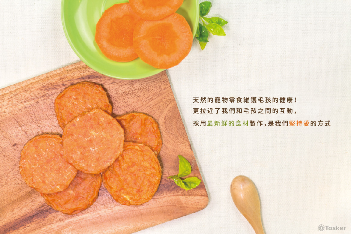 商業攝影&插畫圖文設計