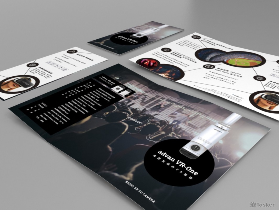 VR折頁設計