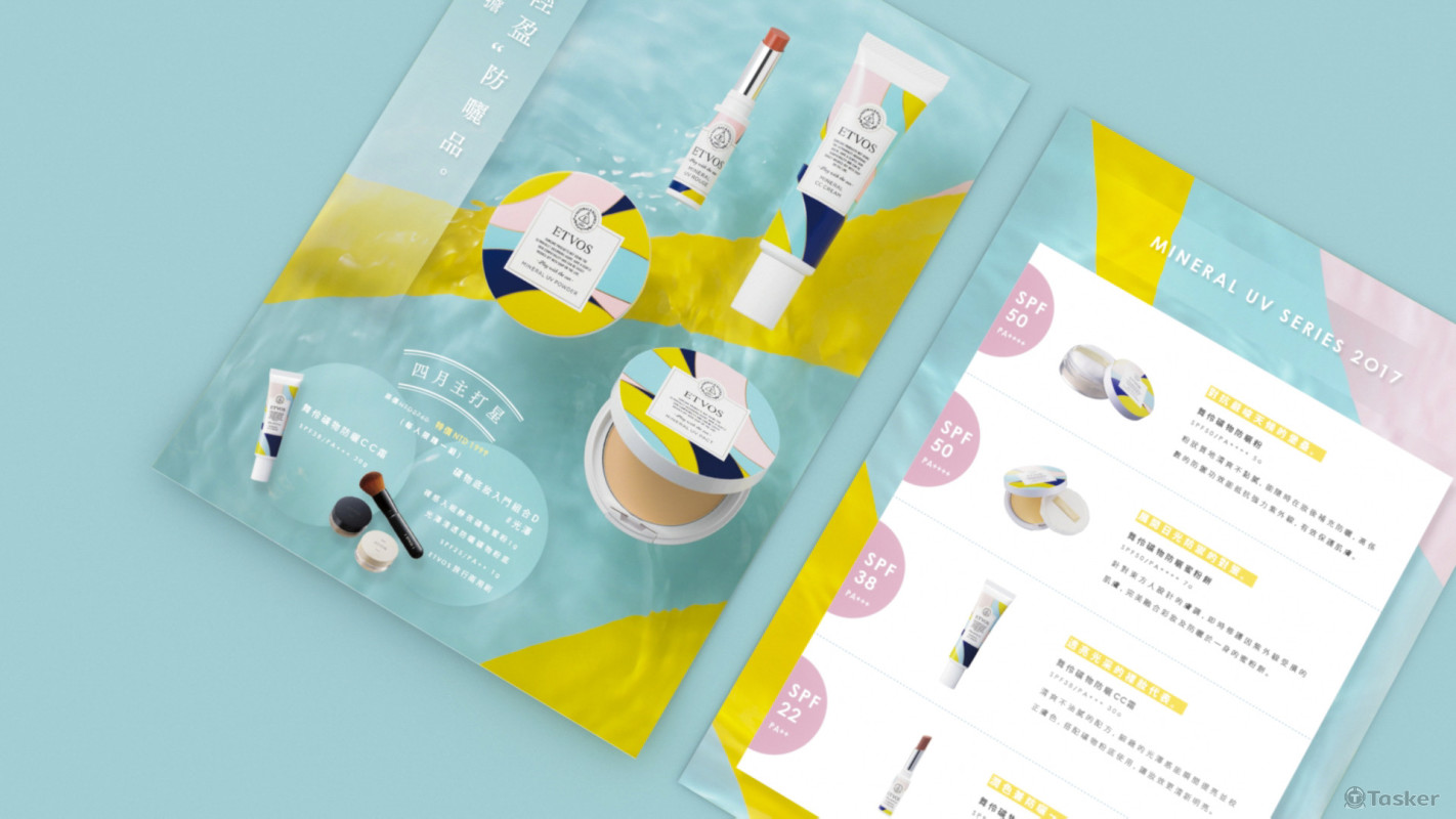 彩妝品牌 DM設計