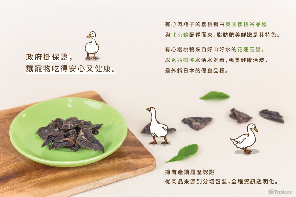 商業攝影&插畫圖文設計