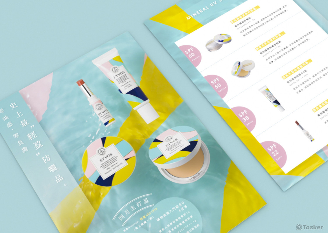 彩妝品牌 DM設計