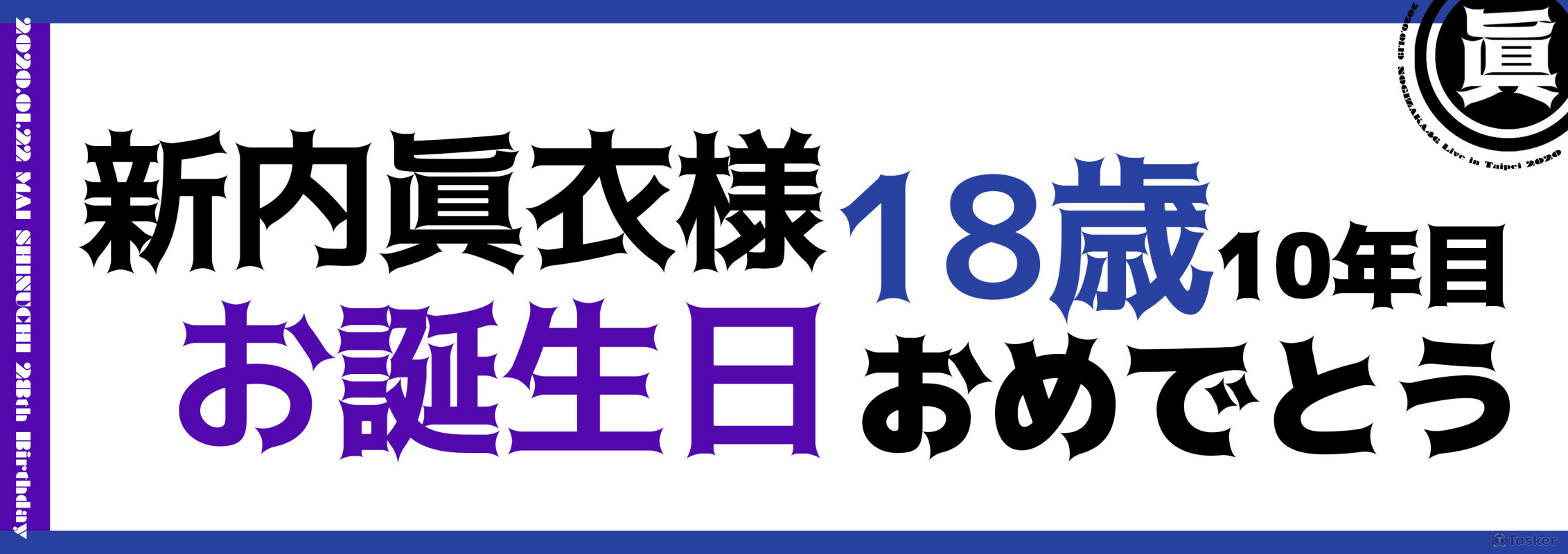 （日文）手幅設計