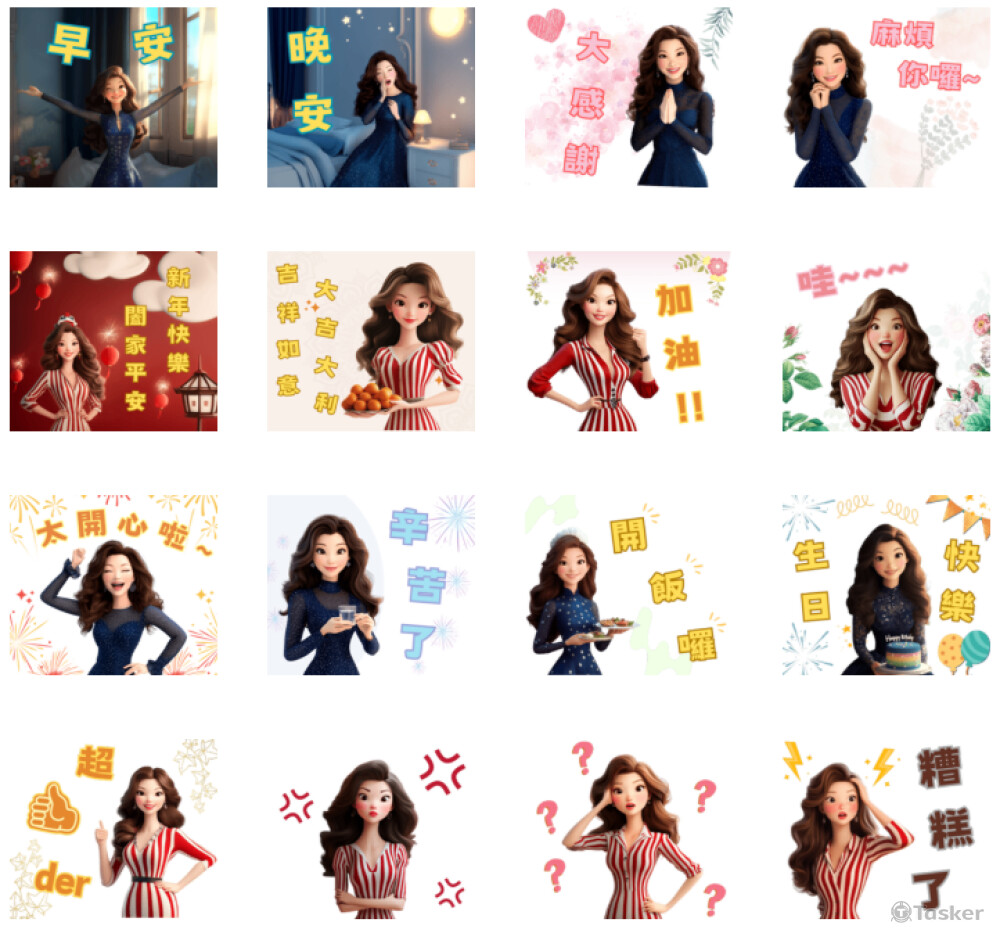 給媽媽的新年賀禮: 人像透過Midjourney生成Q版公仔圖, 再進一步創作