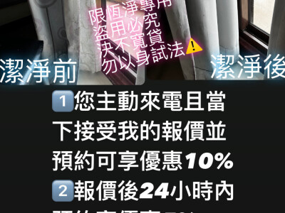 恆淨