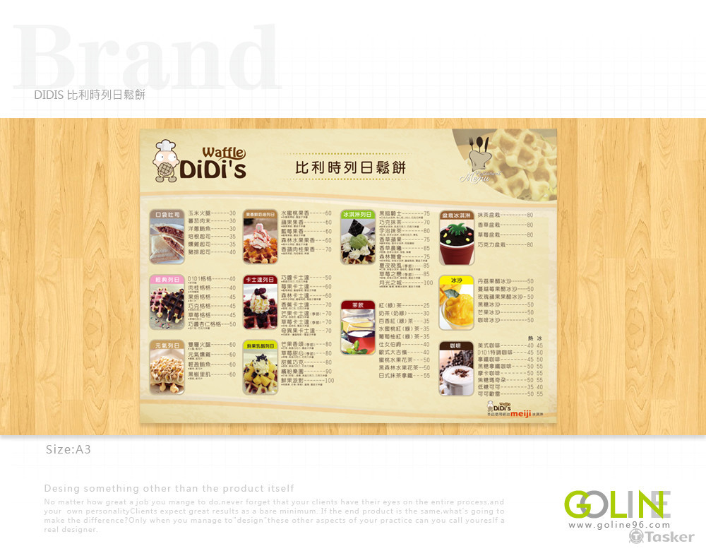 比利時列日鬆餅