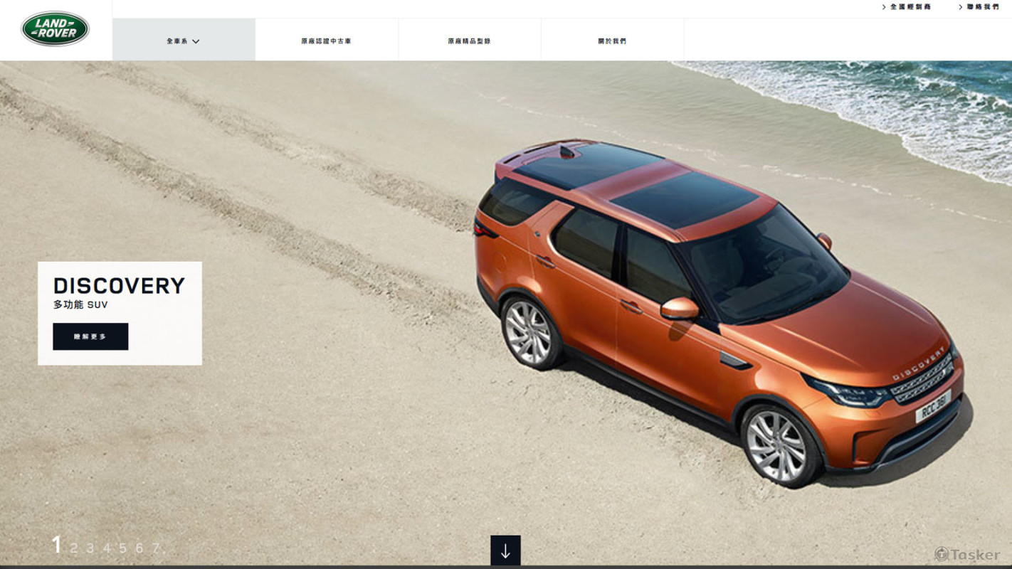Land Rover 官方網站