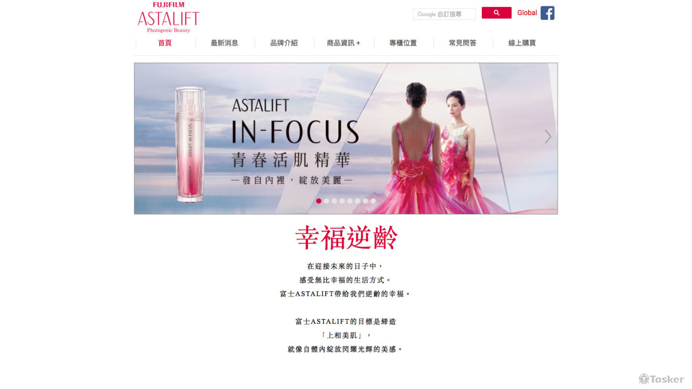 ASTALIFT 官方網站