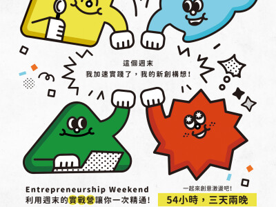 主視覺海報設計