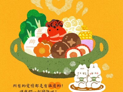 日系手繪插畫風格