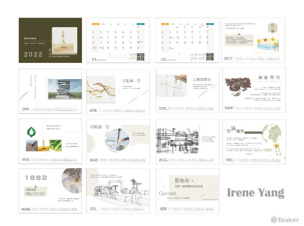 #桌曆 #2022