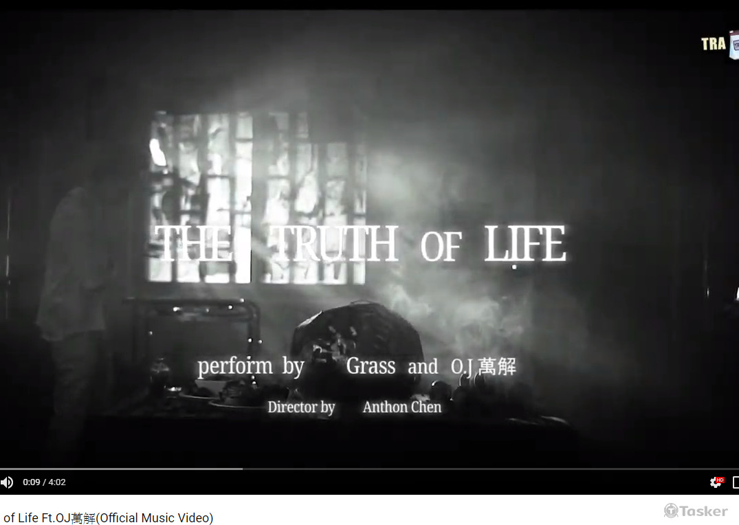 GRA$$-Truth of Life Ft.OJ萬解(Official Music Video)