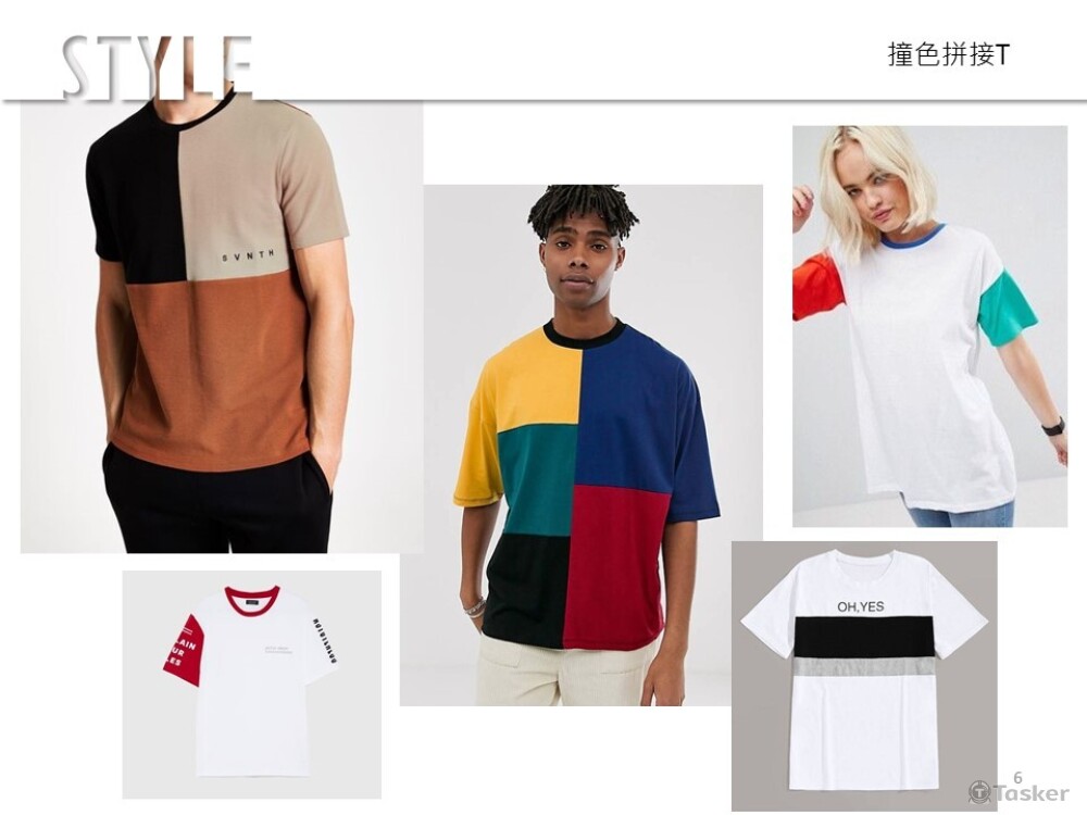 2021 SS TREND & PRODUCT REPORT-5