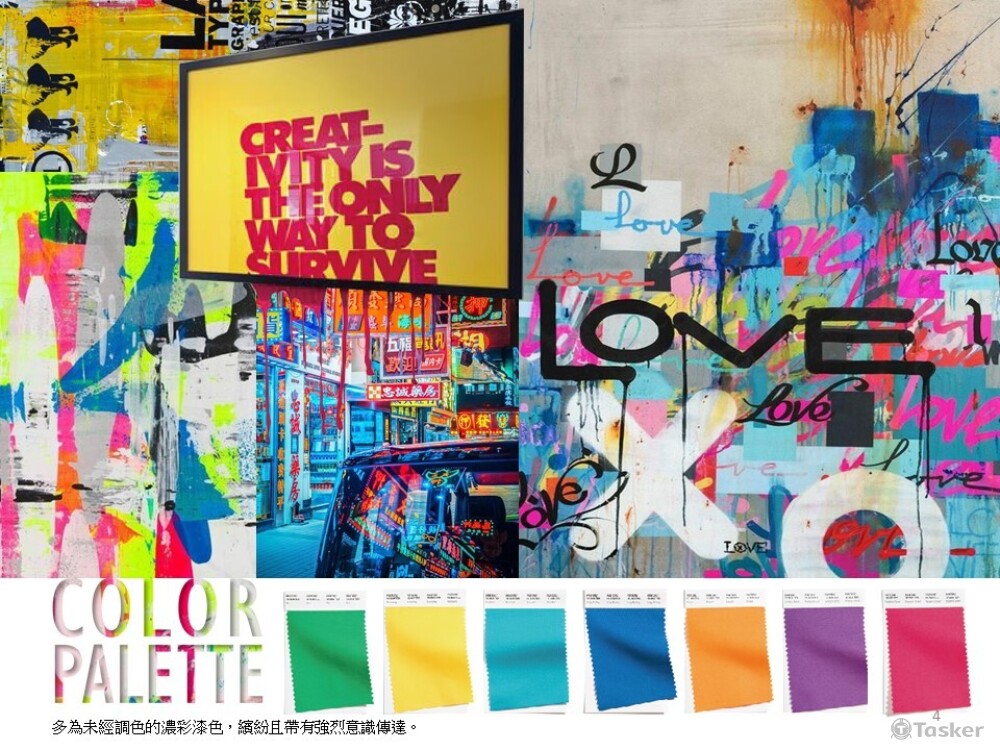 2021 SS TREND & PRODUCT REPORT-3