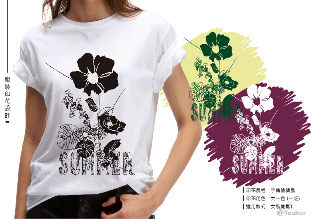 女T印花設計