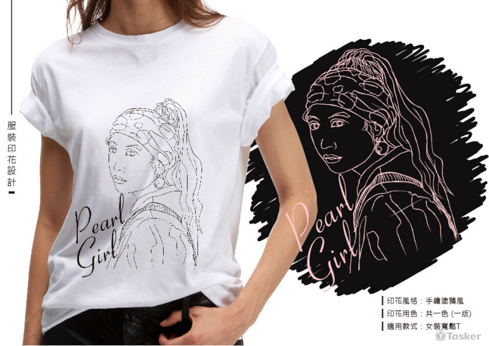 女T印花設計