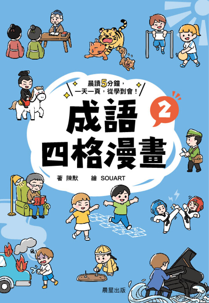 書籍封面繪製、設計