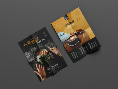 文宣印刷 海報/傳單設計