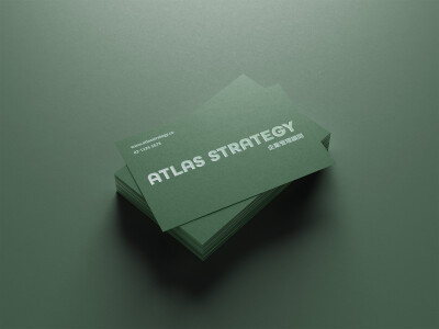ATLAS STRATEGY｜專業服務‧企業管理顧問｜名片設計