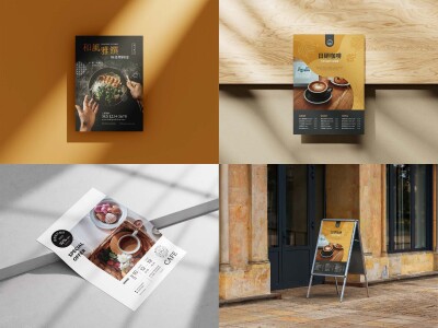 海報/DM/菜單/邀請卡設計