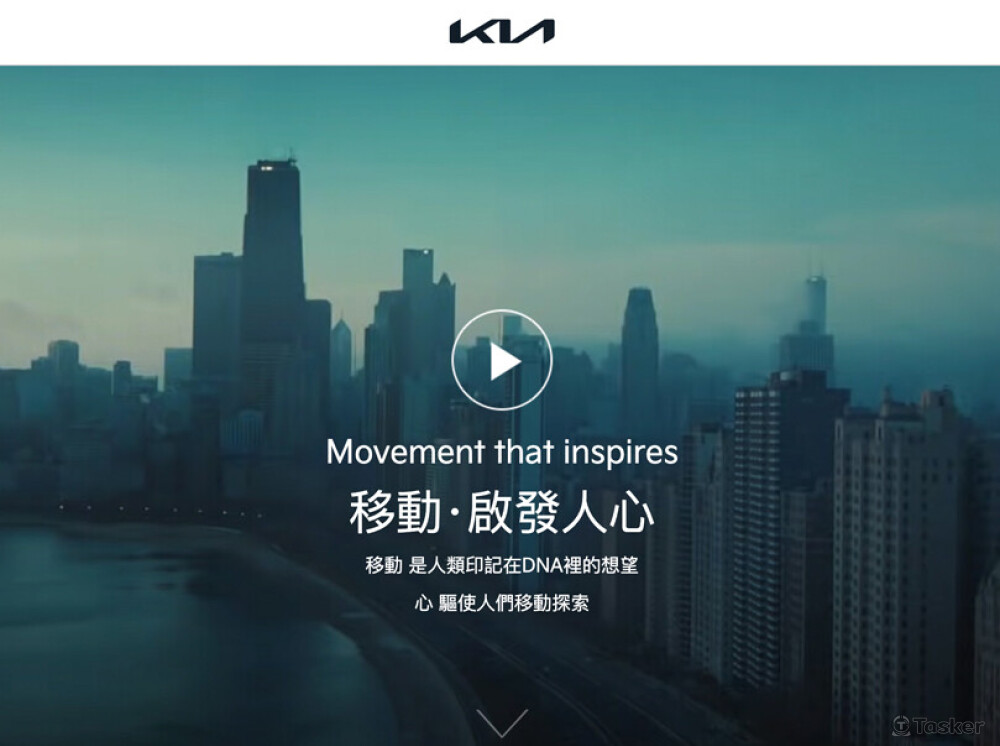 The Kia EV6 線上預訂活動網站