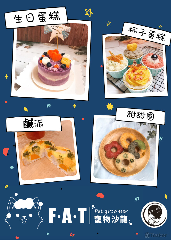 FB廣告海報設計