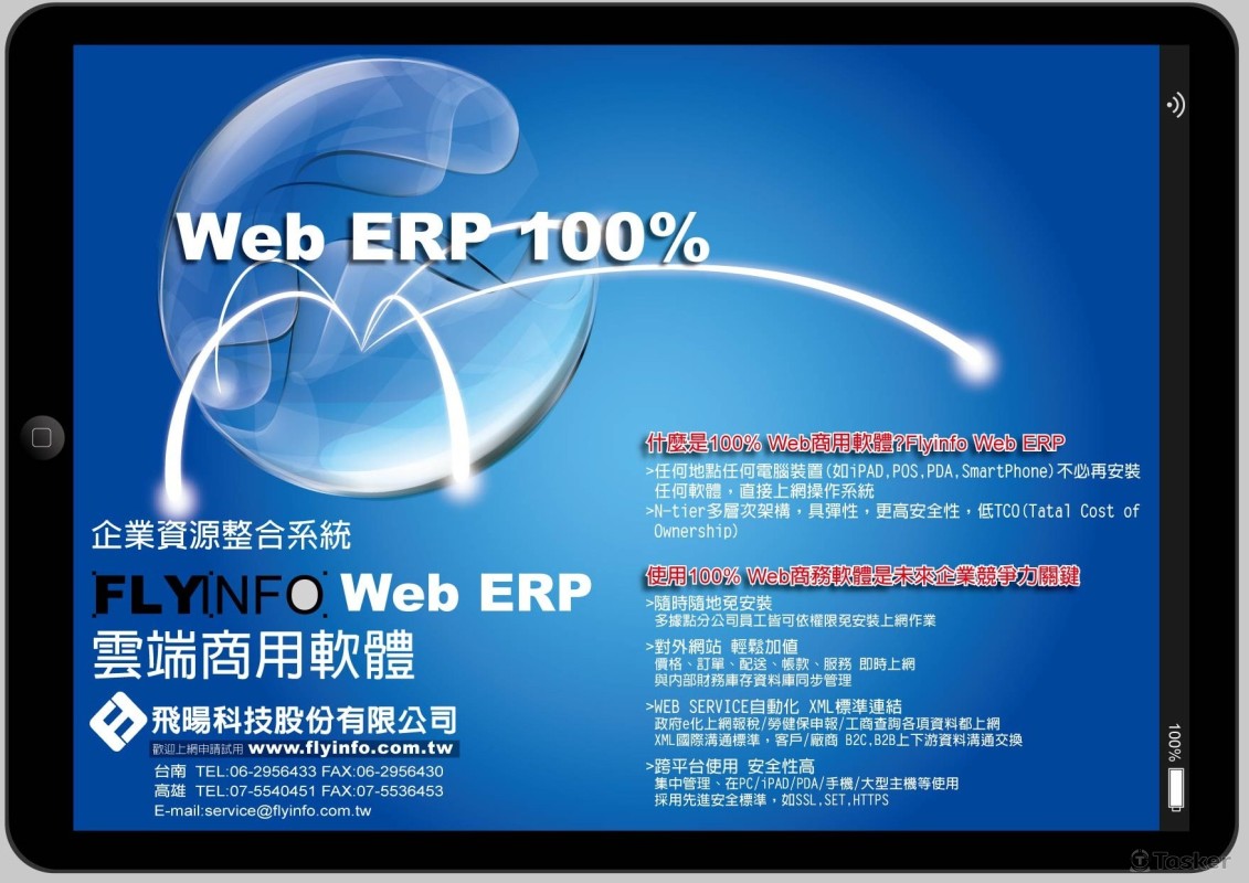 100%Web ERP