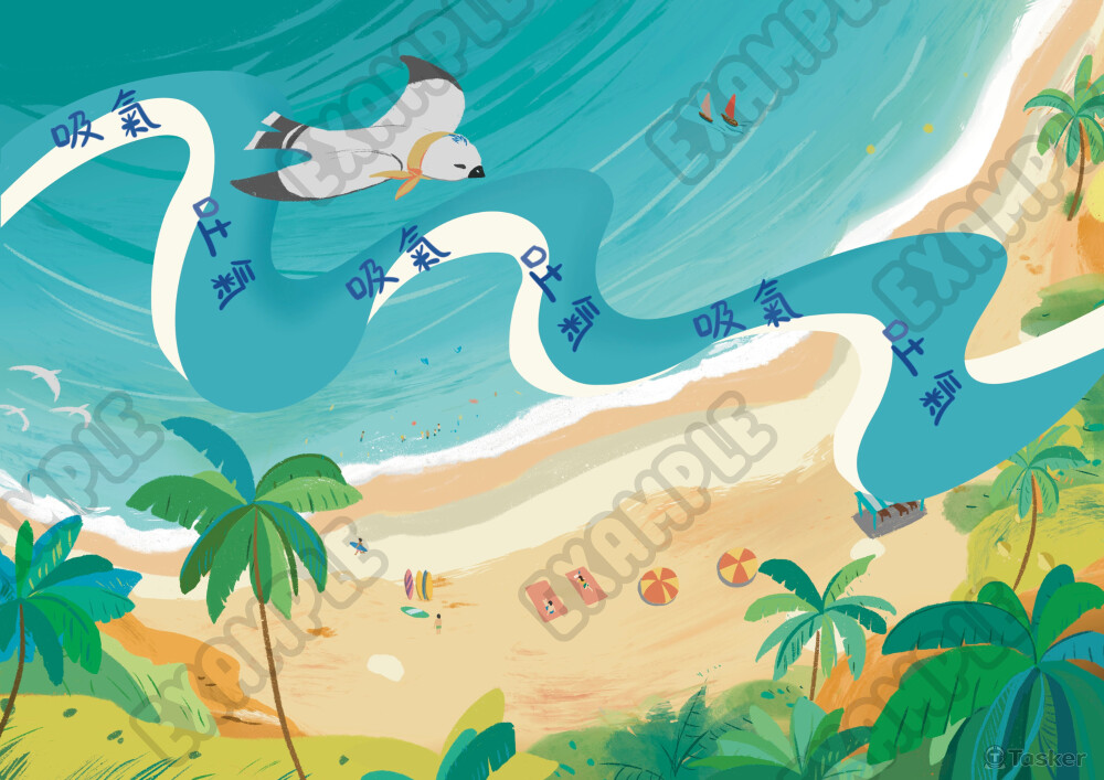 兒童正念引導插畫-海灘