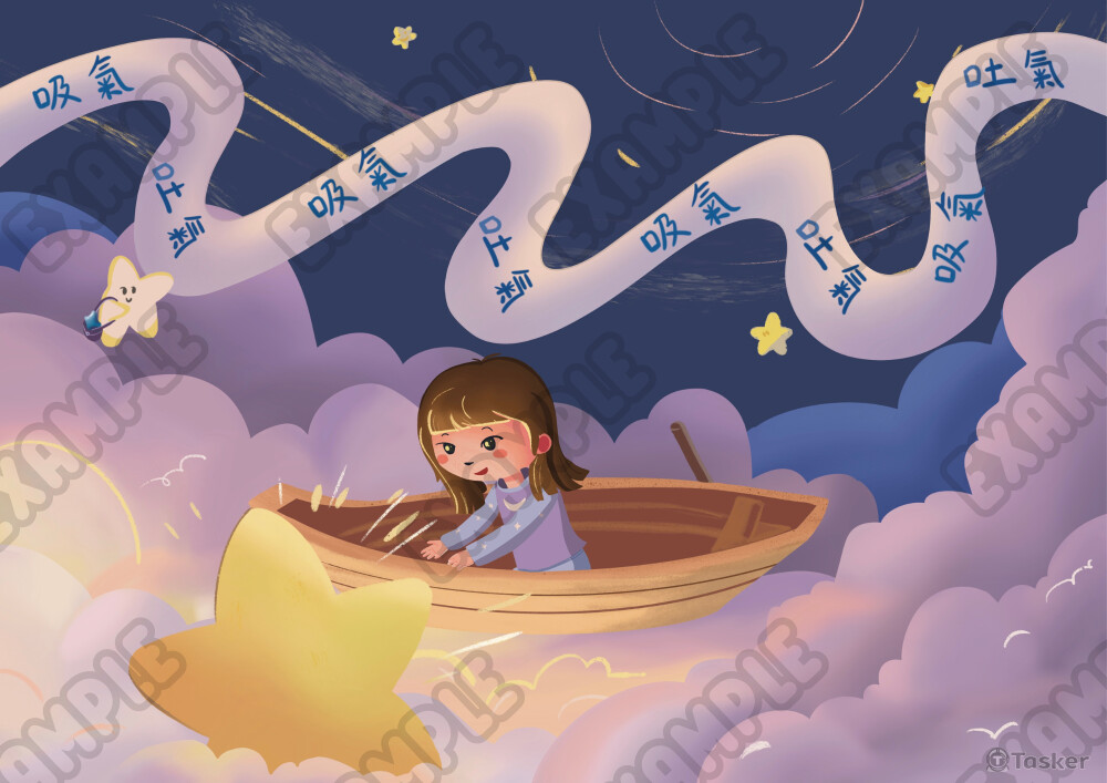 正念引導插畫-星空