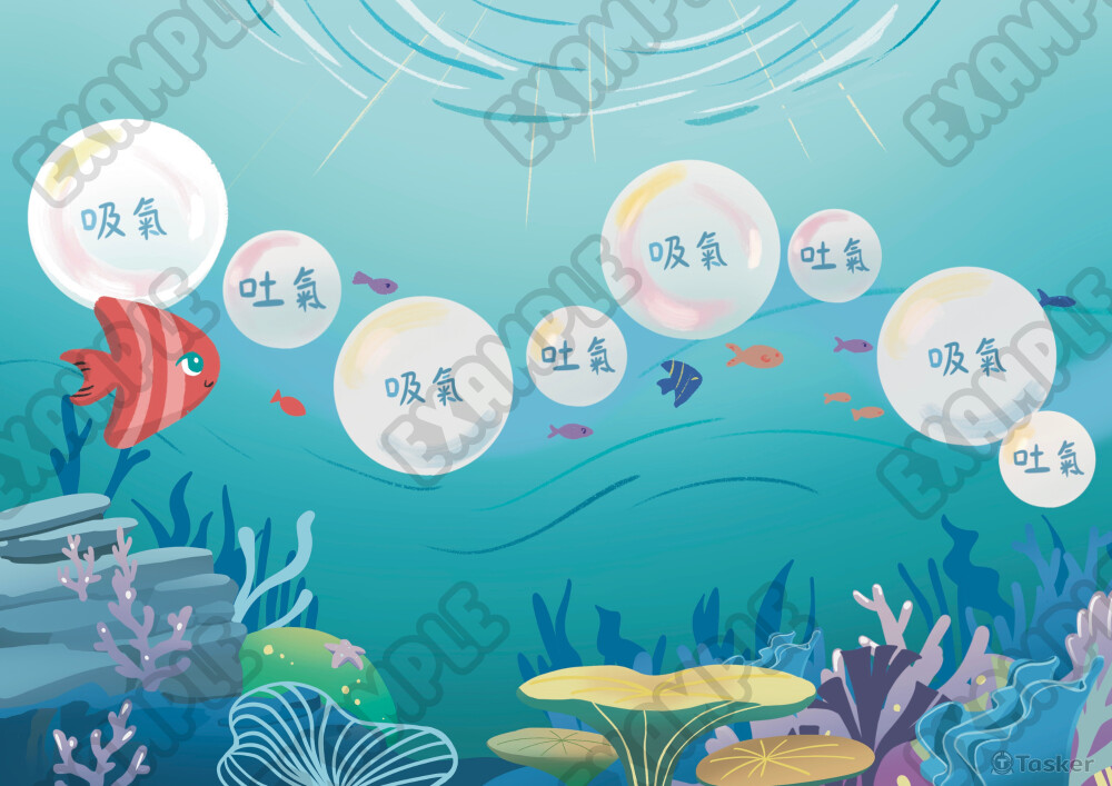 正念引導插畫-海底世界