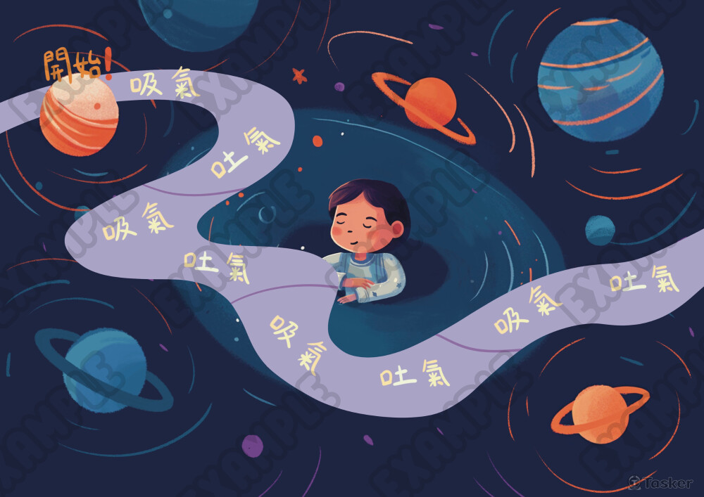 正念引導插畫-星球