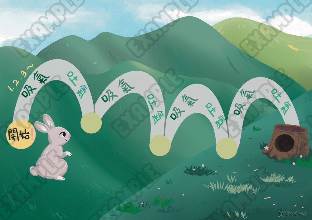 正念引導插畫-山巒