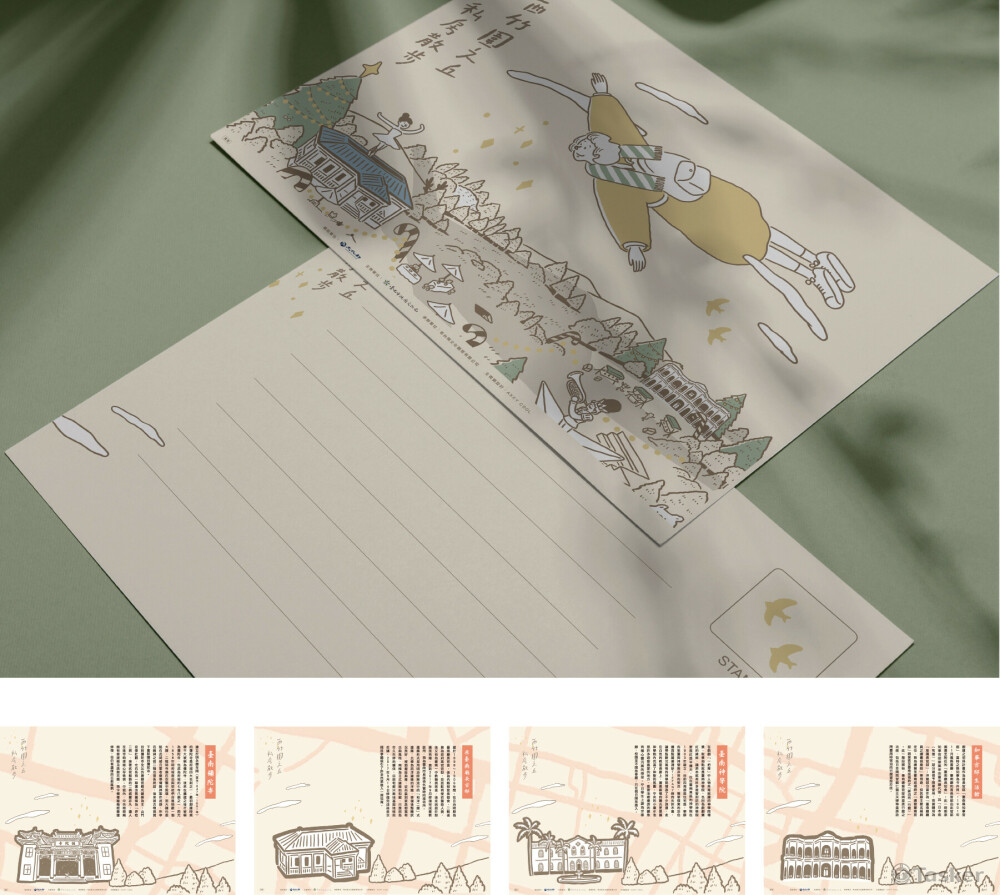 2020 丘之市市集 - 明信片設計