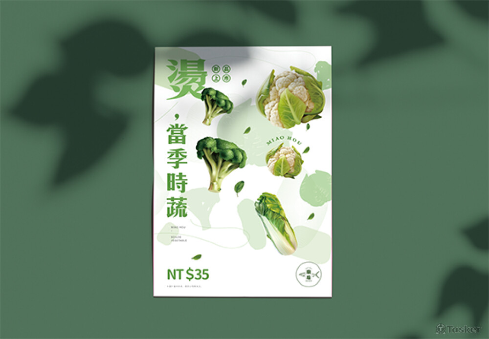 台南成大醫院餐廳 - 廟后新品上市