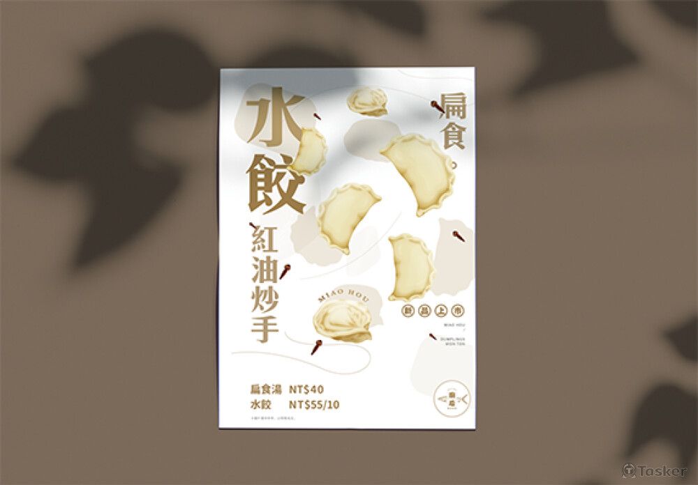 台南成大醫院餐廳 - 廟后新品上市