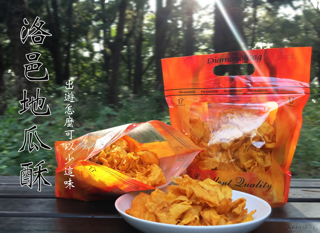 地瓜酥產品照+上字