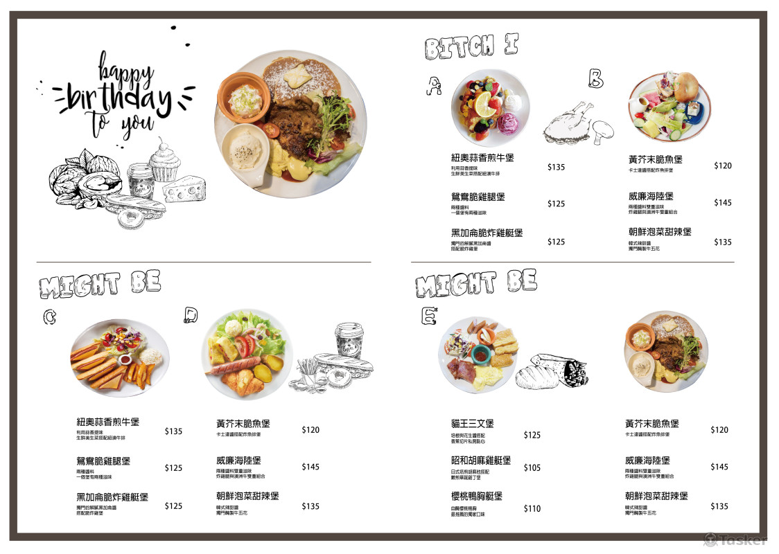 早午餐菜單設計