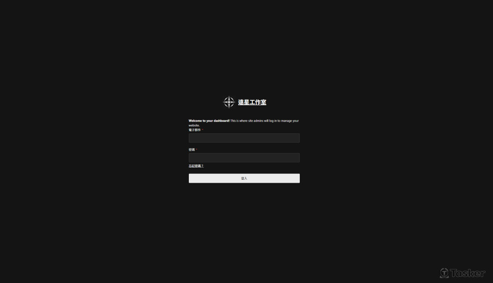 登入介面