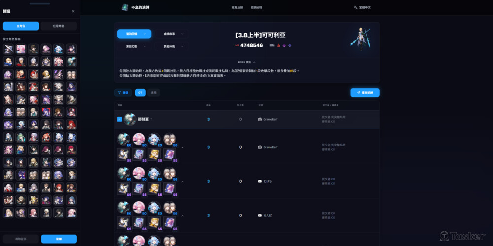 排行榜